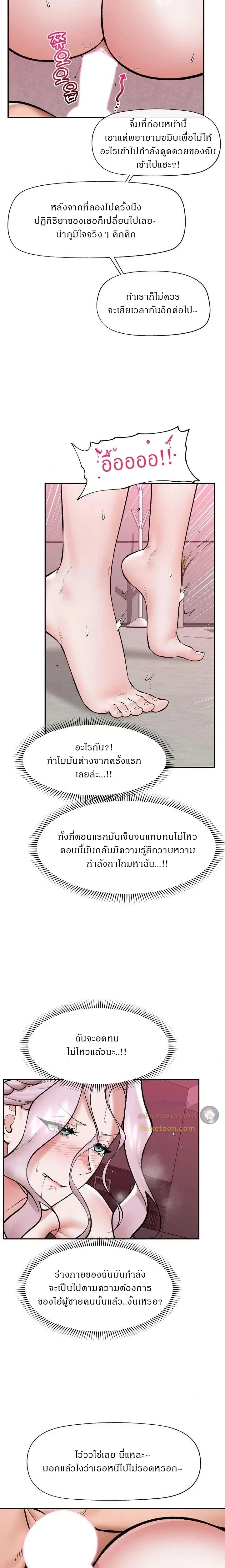 Doujin-Lc- อ่าน โดจิน มังฮวา เกาหลี ญี่ปุ่น จีน แปลไทย Hypnotist Security Guard พลิกชีวิตยามด้วยแอปสะกดเสียว ตอนที่ 1 2 3 4 5 6 7 8 9 10 11 12 13 14 ฟรี ไม่มีโฆษณา อ่าน โดจิน Manhwa เกาหลี ญี่ปุ่น จีน เรามีครบ คัดมาให้เน้นๆ โดจิน 18+ รับประกันความฟินโดย  Doujin Lc