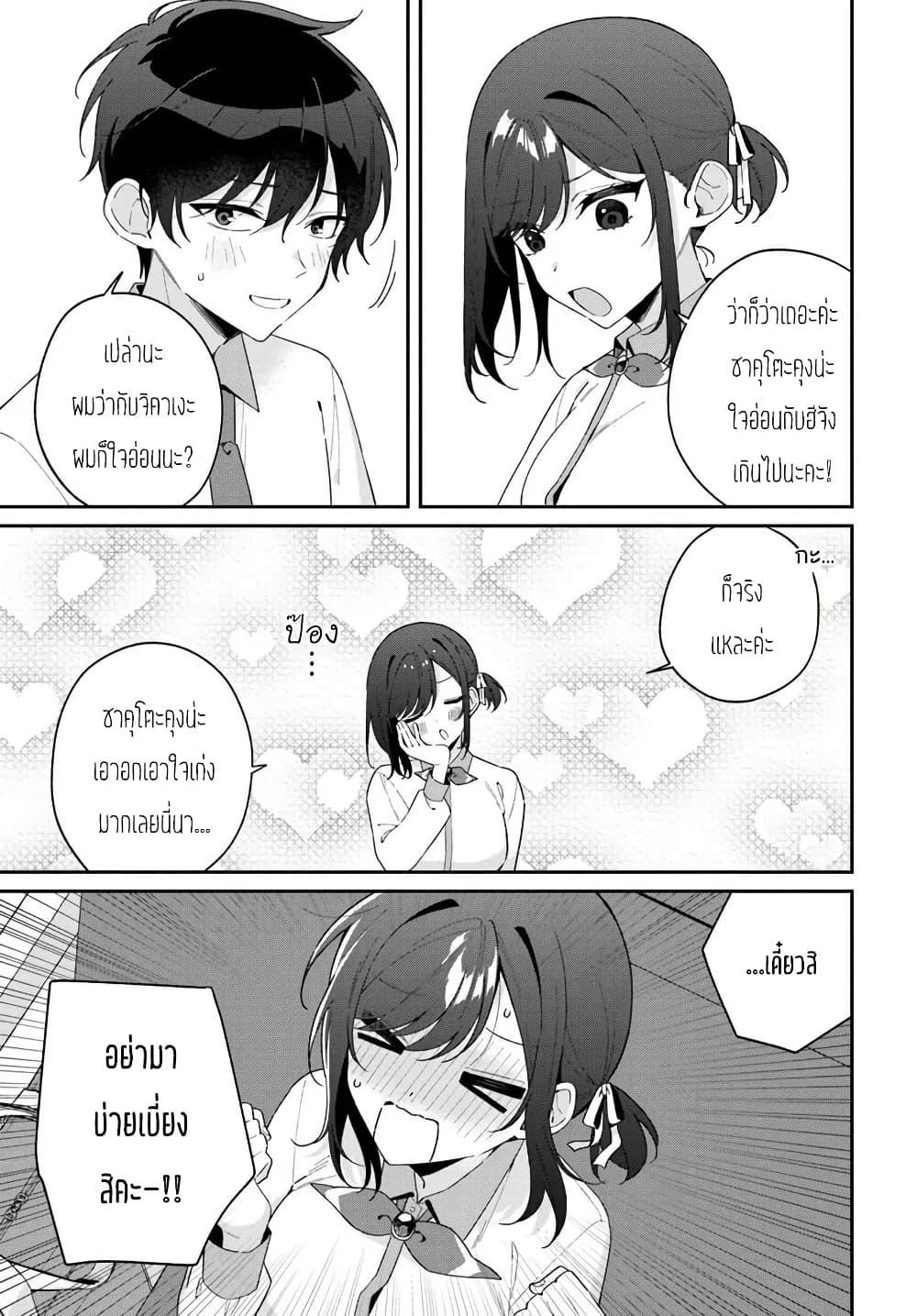 Manga-lc-com อ่านมังงะ อ่านการ์ตูน ออนไลน์ ฟรี Futago Matomete “Kanojo” ni Shinai ตอนที่ 1 2 3 4 5 6 7 8 9 10 11 12 13 14 ฟรี ไม่มีโฆษณา Manga-lc - อ่าน มังงะ อ่าน การ์ตูน ออนไลน์ อ่านมังงะ ฟรี