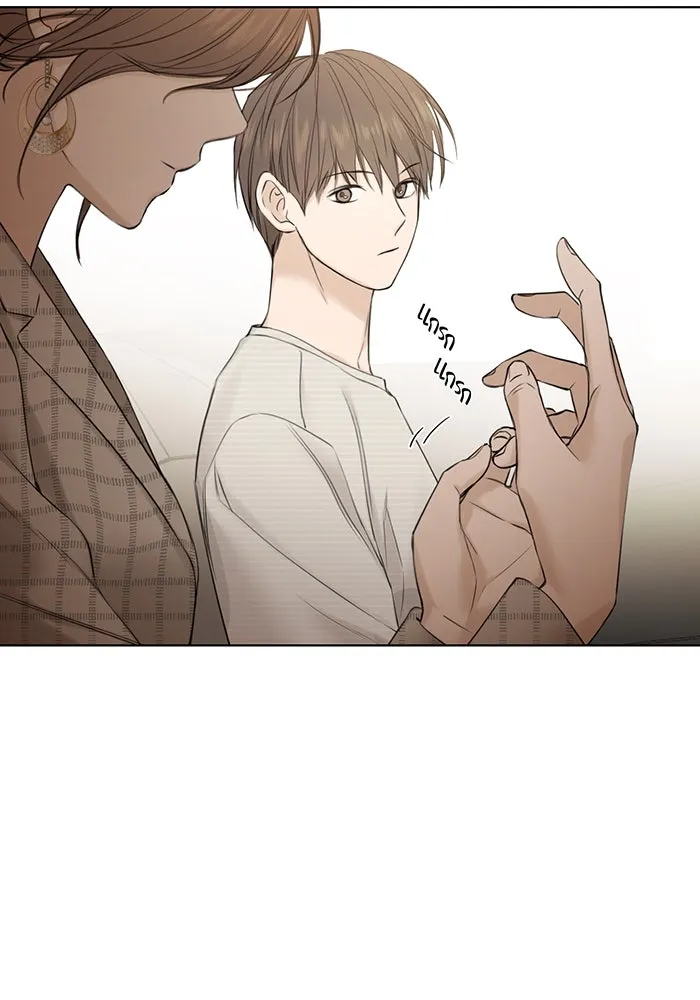 เพียงรุ่งอรุณ ตอนที่ 21 รูปที่ 95