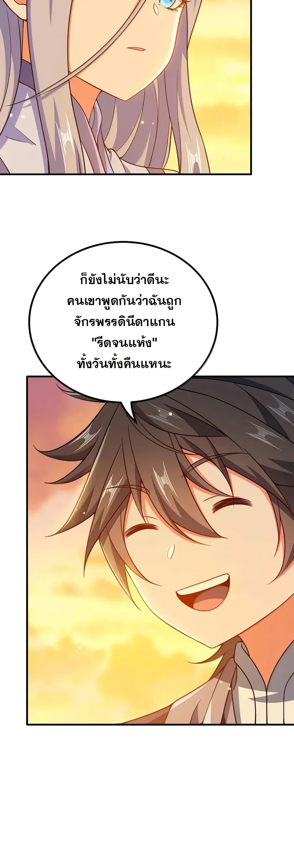 Manga-lc-com อ่านมังงะ อ่านการ์ตูน ออนไลน์ ฟรี My Wife is Actually the Future Tyrant Empress ตอนที่ 1 2 3 4 5 6 7 8 9 10 11 12 13 14 ฟรี ไม่มีโฆษณา Manga-lc - อ่าน มังงะ อ่าน การ์ตูน ออนไลน์ อ่านมังงะ ฟรี