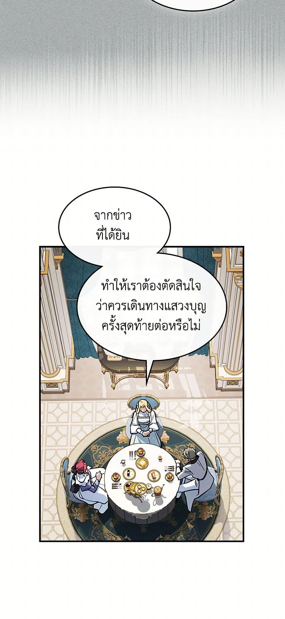 Manga-lc-com อ่านมังงะ อ่านการ์ตูน ออนไลน์ ฟรี The Lady and the Beast ตอนที่ 1 2 3 4 5 6 7 8 9 10 11 12 13 14 ฟรี ไม่มีโฆษณา Manga-lc - อ่าน มังงะ อ่าน การ์ตูน ออนไลน์ อ่านมังงะ ฟรี