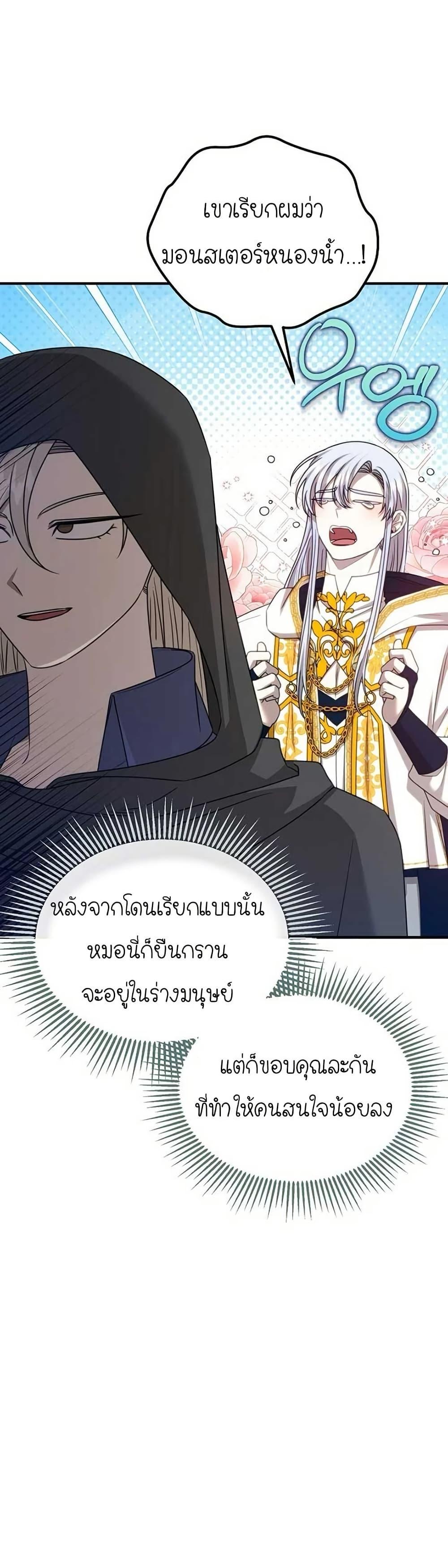 Manga-lc-com อ่านมังงะ อ่านการ์ตูน ออนไลน์ ฟรี Isn’s This Inside the Game ตอนที่ 1 2 3 4 5 6 7 8 9 10 11 12 13 14 ฟรี ไม่มีโฆษณา Manga-lc - อ่าน มังงะ อ่าน การ์ตูน ออนไลน์ อ่านมังงะ ฟรี