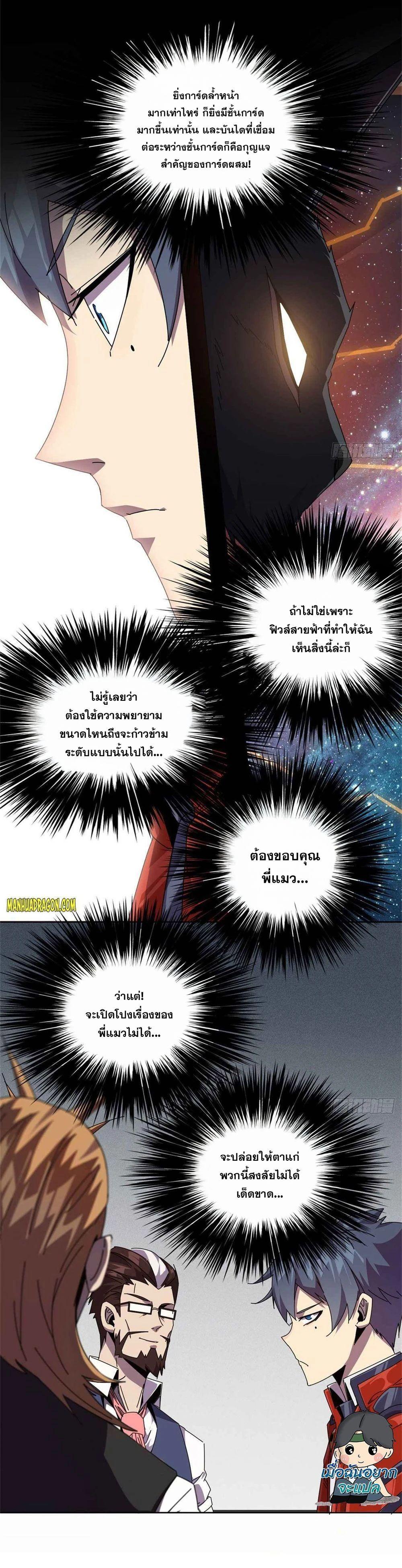 Manga-lc-com อ่านมังงะ อ่านการ์ตูน ออนไลน์ ฟรี Super God Card Maker ตอนที่ 1 2 3 4 5 6 7 8 9 10 11 12 13 14 ฟรี ไม่มีโฆษณา Manga-lc - อ่าน มังงะ อ่าน การ์ตูน ออนไลน์ อ่านมังงะ ฟรี