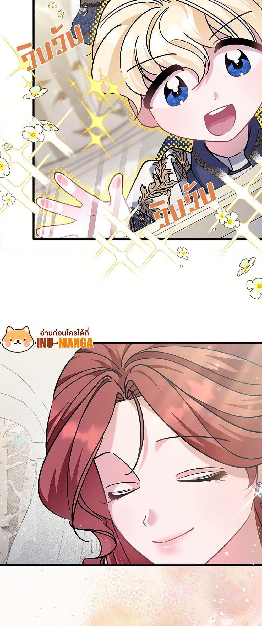 Manga-lc-com อ่านมังงะ อ่านการ์ตูน ออนไลน์ ฟรี I’m Sure It’s My Baby ตอนที่ 1 2 3 4 5 6 7 8 9 10 11 12 13 14 ฟรี ไม่มีโฆษณา Manga-lc - อ่าน มังงะ อ่าน การ์ตูน ออนไลน์ อ่านมังงะ ฟรี