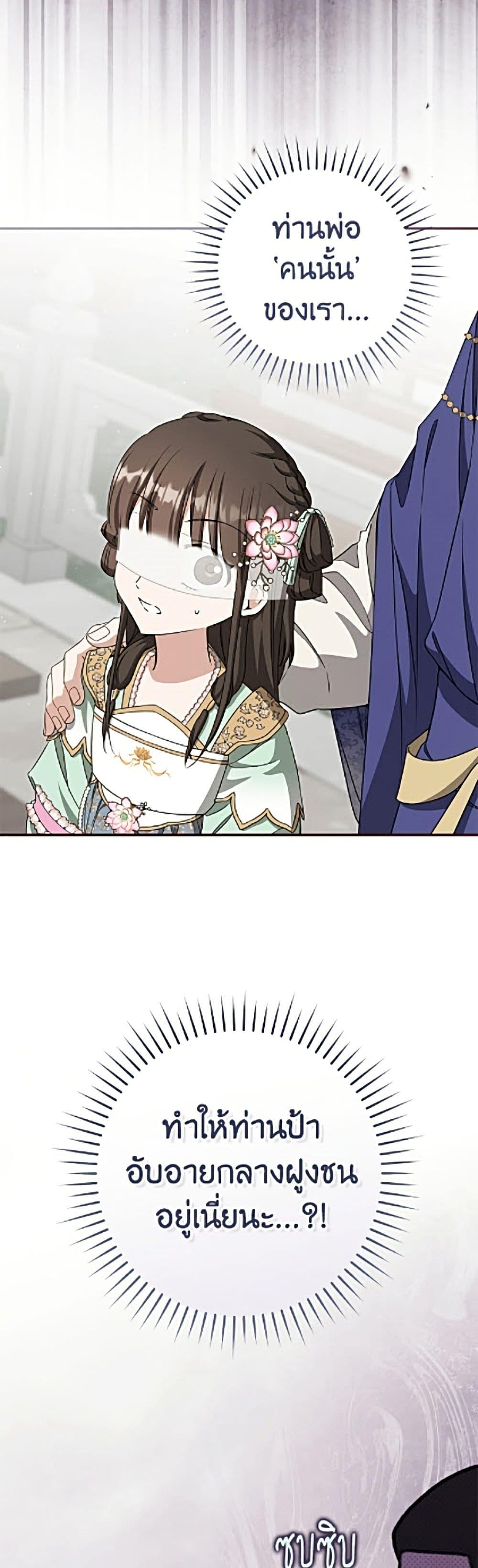 Manga-lc-com อ่านมังงะ อ่านการ์ตูน ออนไลน์ ฟรี I Became the Despised Granddaughter of the Powerful Martial Arts Family ตอนที่ 1 2 3 4 5 6 7 8 9 10 11 12 13 14 ฟรี ไม่มีโฆษณา Manga-lc - อ่าน มังงะ อ่าน การ์ตูน ออนไลน์ อ่านมังงะ ฟรี