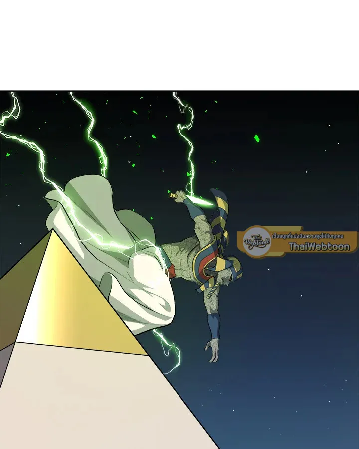 Overpowered Sword ตอนที่ ตอนที่ 139 รูปที่ 100