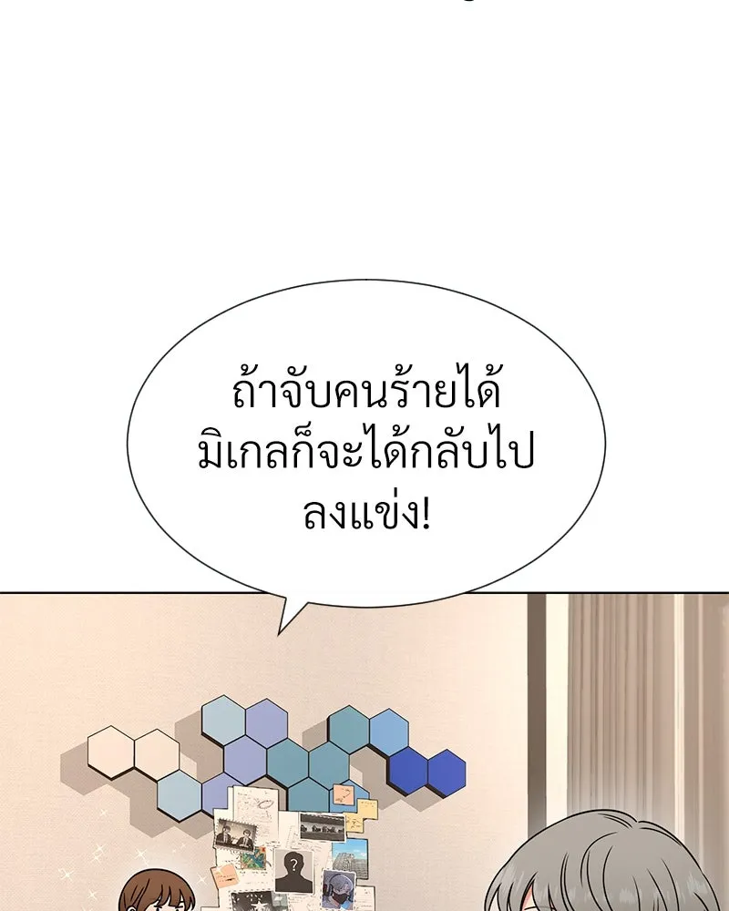 Level One Dreamersbrผู้ชนะรักนี้ต้องเป็น ตอนที่ 31 รูปที่ 29