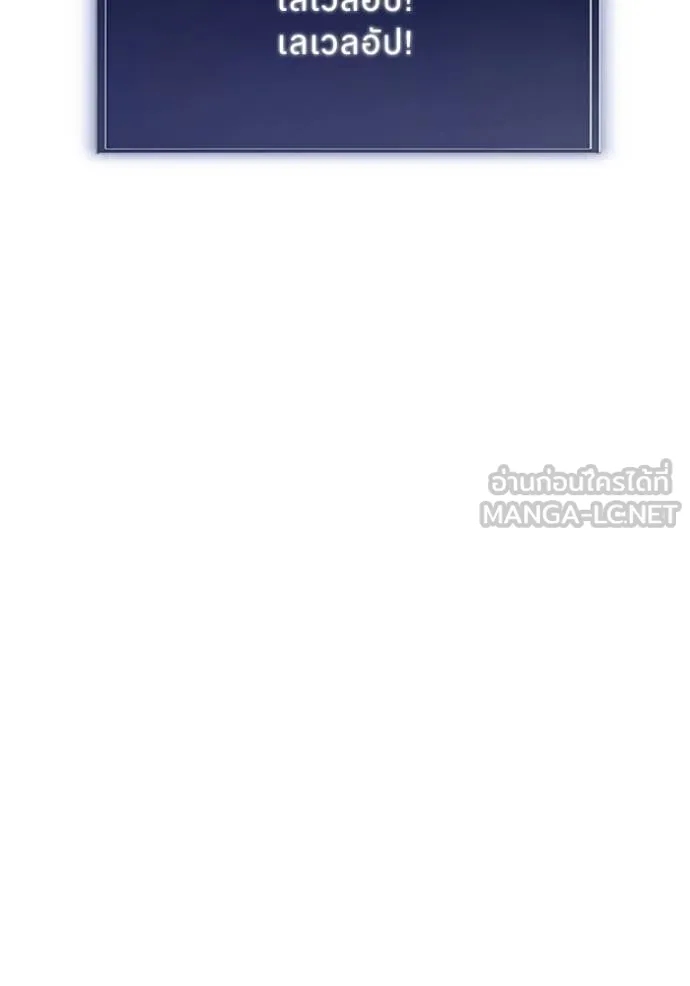 โคตรอาวุธลับ ตอนที่ 6 รูปที่ 43