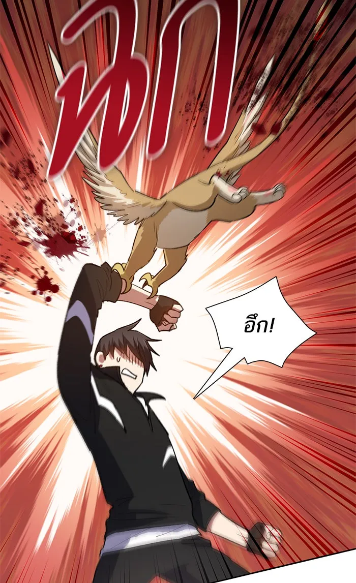 My S-Class Hunters ตอนที่ 56 เหล่าผองเพื่อนอสูรตัวใหม่ รูปที่ 74