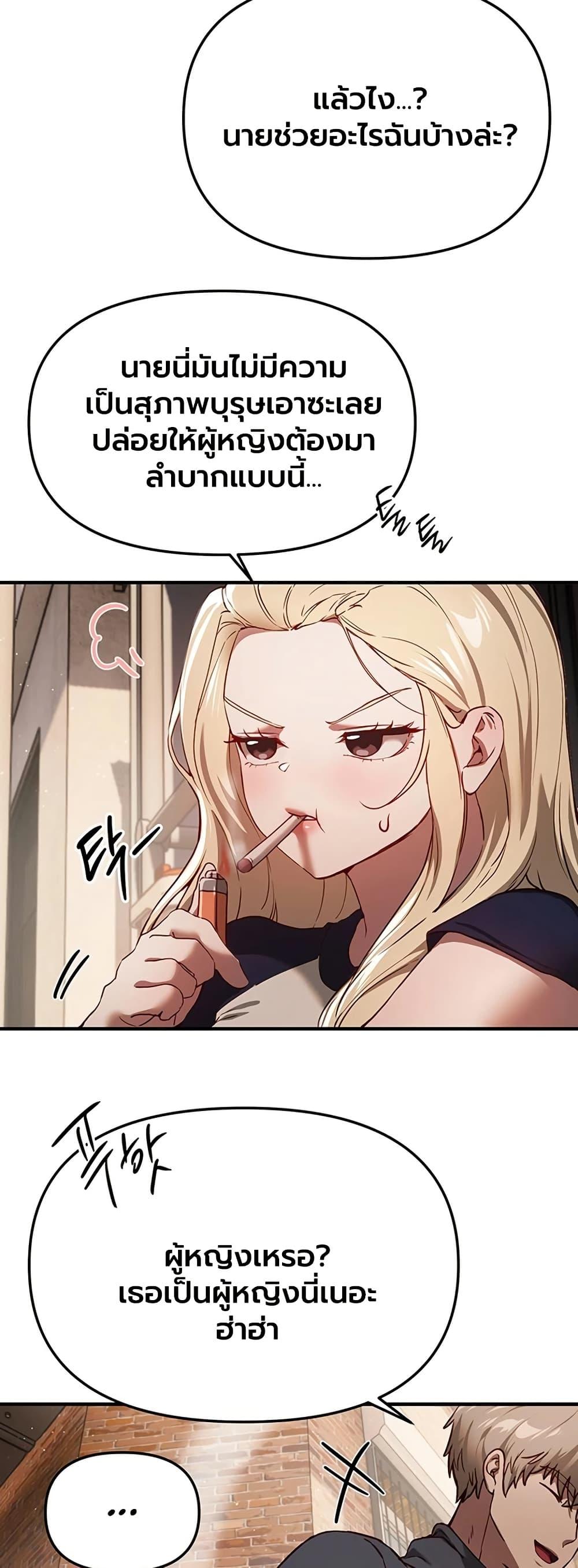 Doujin-Lc- อ่าน โดจิน มังฮวา เกาหลี ญี่ปุ่น จีน แปลไทย Beautiful Days ตอนที่ 1 2 3 4 5 6 7 8 9 10 11 12 13 14 ฟรี ไม่มีโฆษณา อ่าน โดจิน Manhwa เกาหลี ญี่ปุ่น จีน เรามีครบ คัดมาให้เน้นๆ โดจิน 18+ รับประกันความฟินโดย  Doujin Lc