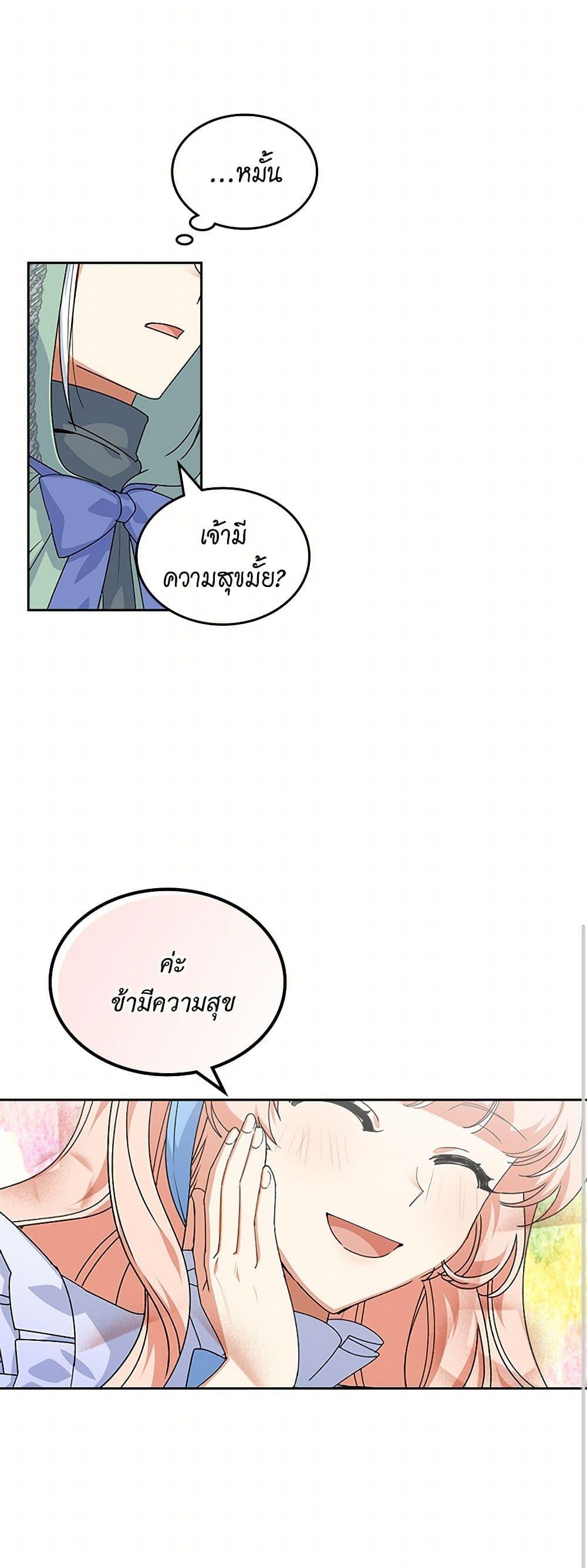 Manga-lc-com อ่านมังงะ อ่านการ์ตูน ออนไลน์ ฟรี The Antagonist’s Pet ตอนที่ 1 2 3 4 5 6 7 8 9 10 11 12 13 14 ฟรี ไม่มีโฆษณา Manga-lc - อ่าน มังงะ อ่าน การ์ตูน ออนไลน์ อ่านมังงะ ฟรี