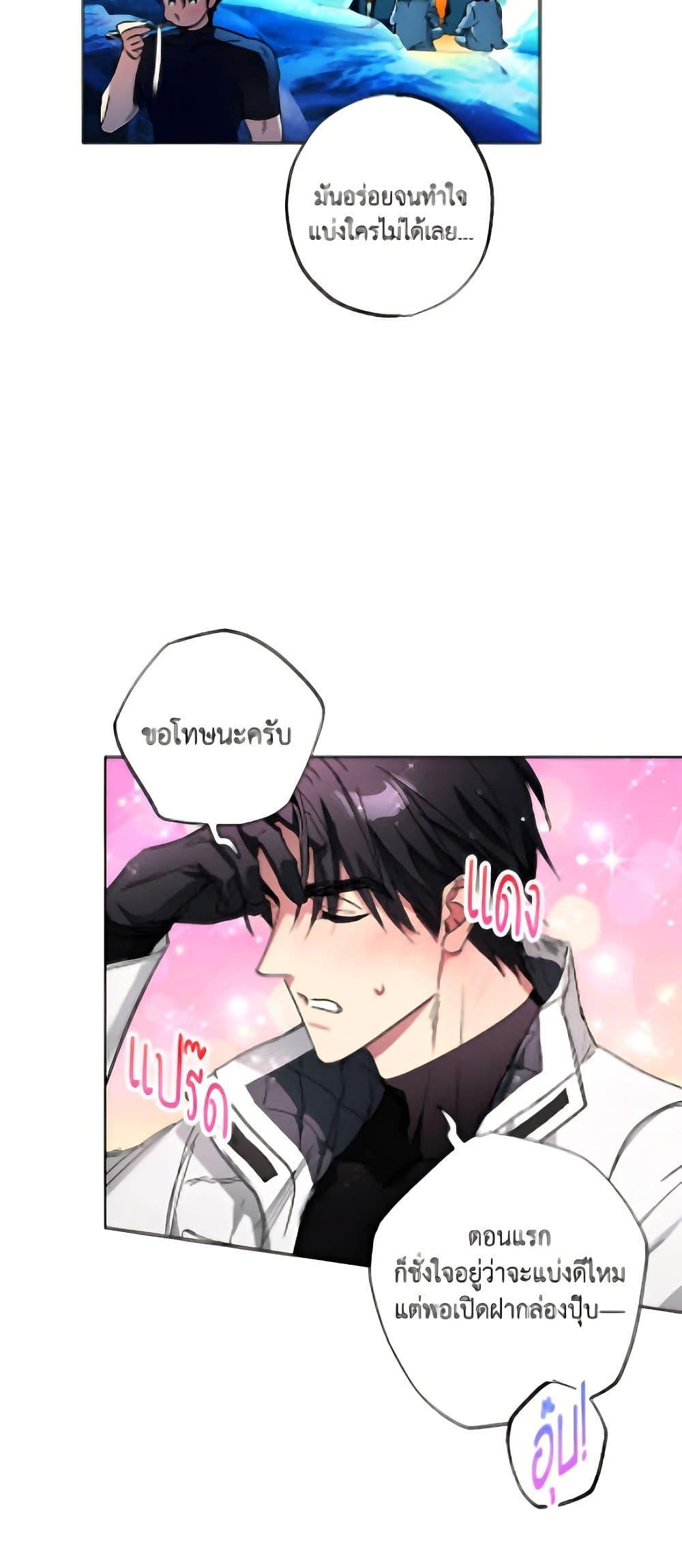 Manga-lc-com อ่านมังงะ อ่านการ์ตูน ออนไลน์ ฟรี The Housekeeper of the Dungeon ตอนที่ 1 2 3 4 5 6 7 8 9 10 11 12 13 14 ฟรี ไม่มีโฆษณา Manga-lc - อ่าน มังงะ อ่าน การ์ตูน ออนไลน์ อ่านมังงะ ฟรี