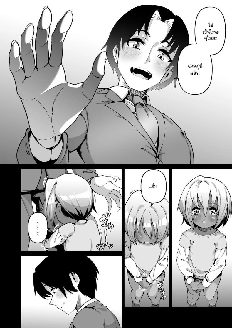 Doujin-Lc- อ่าน โดจิน มังฮวา เกาหลี ญี่ปุ่น จีน แปลไทย ลูกสาวนอกสายเลือด [Zonebell Market (Zonebell Tsukiji)] Ore to Musume wa Chi ga Tsunagatteinai ตอนที่ 1 2 3 4 5 6 7 8 9 10 11 12 13 14 ฟรี ไม่มีโฆษณา อ่าน โดจิน Manhwa เกาหลี ญี่ปุ่น จีน เรามีครบ คัดมาให้เน้นๆ โดจิน 18+ รับประกันความฟินโดย  Doujin Lc