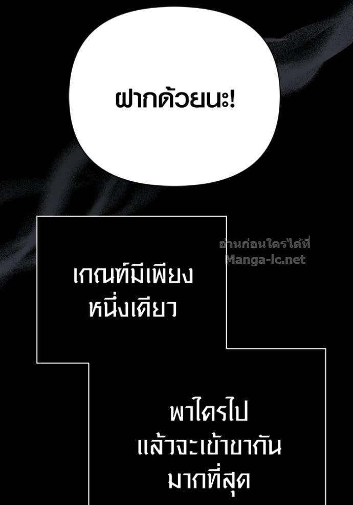 Doujin-Lc- อ่าน โดจิน มังฮวา เกาหลี ญี่ปุ่น จีน แปลไทย เอาชีวิตรอดในเกมฉบับคนเถื่อน ตอนที่ 1 2 3 4 5 6 7 8 9 10 11 12 13 14 ฟรี ไม่มีโฆษณา อ่าน โดจิน Manhwa เกาหลี ญี่ปุ่น จีน เรามีครบ คัดมาให้เน้นๆ โดจิน 18+ รับประกันความฟินโดย Doujin Lc