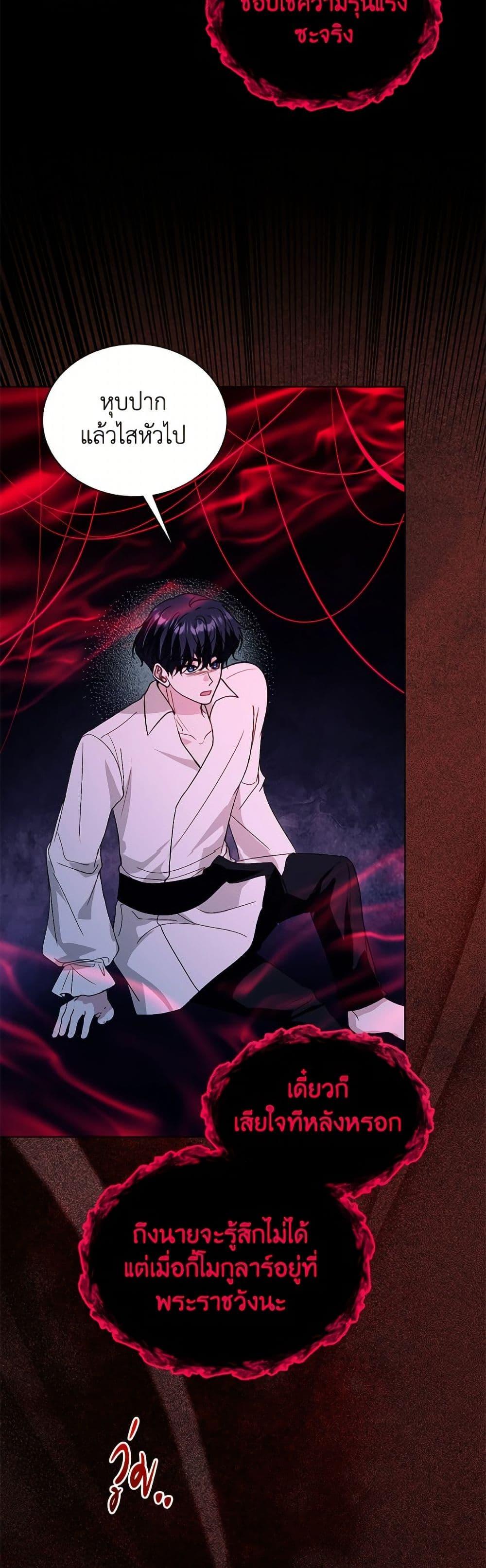 Manga-lc-com อ่านมังงะ อ่านการ์ตูน ออนไลน์ ฟรี My Father, the Possessive Demi-God ตอนที่ 1 2 3 4 5 6 7 8 9 10 11 12 13 14 ฟรี ไม่มีโฆษณา Manga-lc - อ่าน มังงะ อ่าน การ์ตูน ออนไลน์ อ่านมังงะ ฟรี