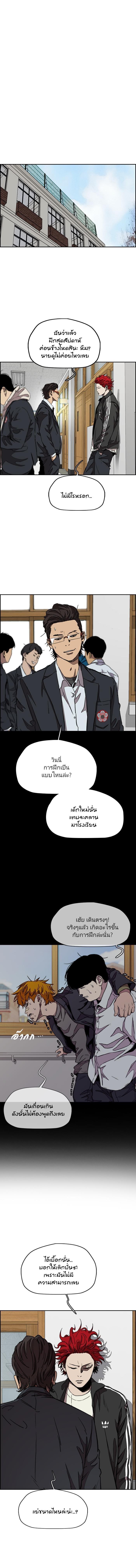 Manga-lc-com อ่านมังงะ อ่านการ์ตูน ออนไลน์ ฟรี Wind Breaker ปั่นสู้ฝัน ตอนที่ 1 2 3 4 5 6 7 8 9 10 11 12 13 14 ฟรี ไม่มีโฆษณา Manga-lc - อ่าน มังงะ อ่าน การ์ตูน ออนไลน์ อ่านมังงะ ฟรี