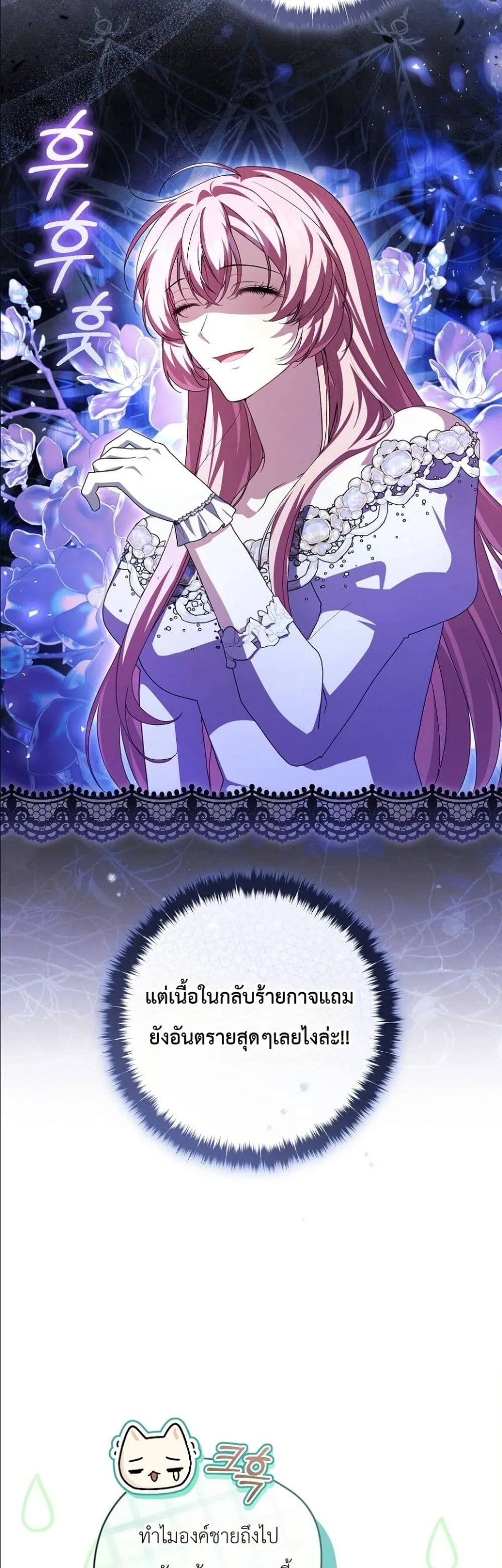 Manga-lc-com อ่านมังงะ อ่านการ์ตูน ออนไลน์ ฟรี The Abandoned Princes Ghost Bride ตอนที่ 1 2 3 4 5 6 7 8 9 10 11 12 13 14 ฟรี ไม่มีโฆษณา Manga-lc - อ่าน มังงะ อ่าน การ์ตูน ออนไลน์ อ่านมังงะ ฟรี