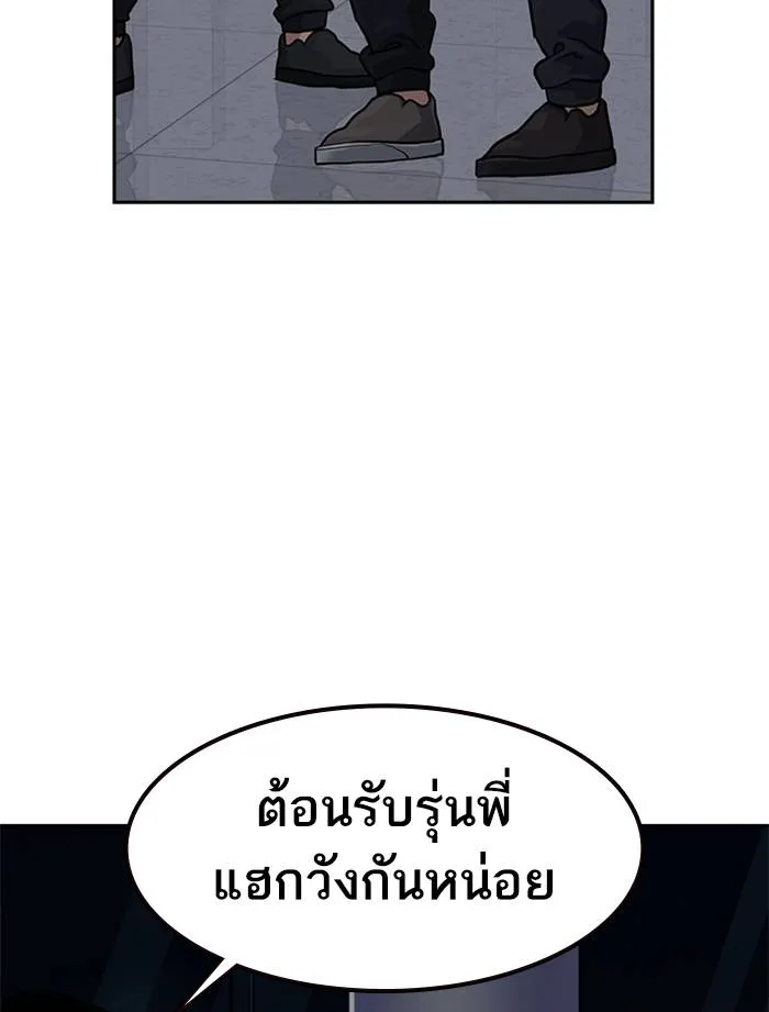 อ ตอนที่ 57 รูปที่ 29