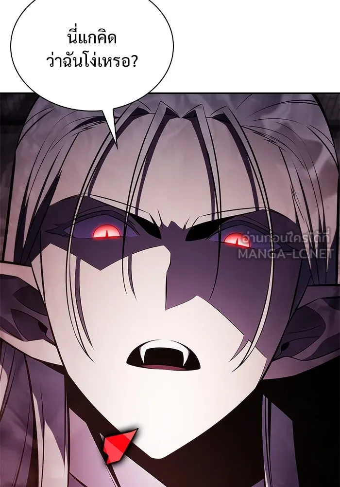ผู้เล่นหน้าใหม่เลเวลแมกซ์ ตอนที่ 158 หัวหน้าตระกูลเดคาซัส รูปที่ 30