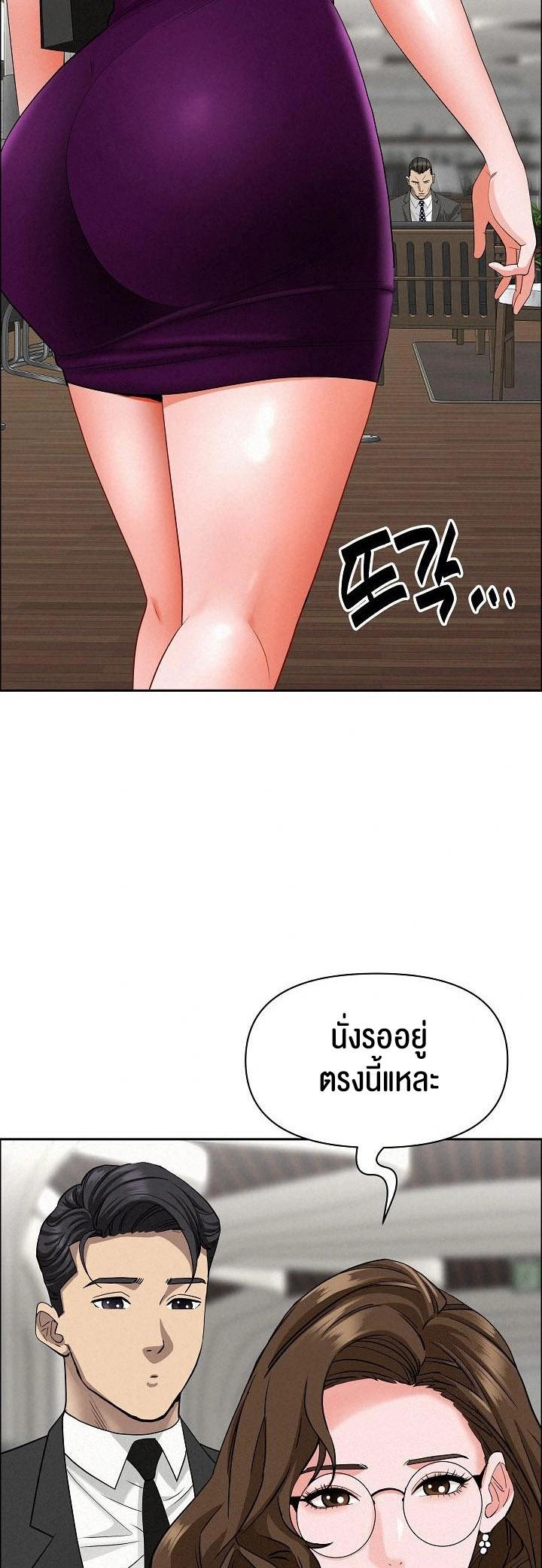 Doujin-Lc- อ่าน โดจิน มังฮวา เกาหลี ญี่ปุ่น จีน แปลไทย Milf Guard ตอนที่ 1 2 3 4 5 6 7 8 9 10 11 12 13 14 ฟรี ไม่มีโฆษณา อ่าน โดจิน Manhwa เกาหลี ญี่ปุ่น จีน เรามีครบ คัดมาให้เน้นๆ โดจิน 18+ รับประกันความฟินโดย  Doujin Lc