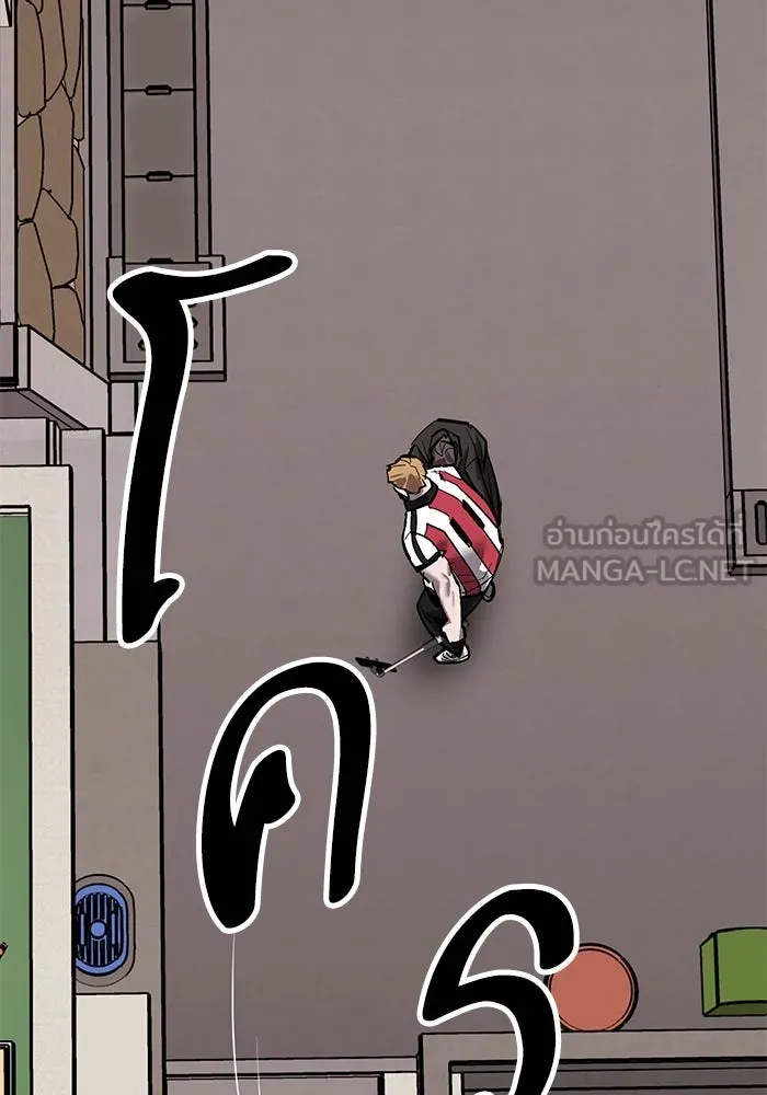 ยอดคนเลเวลทะลุ ตอนที่ 54 ปัญหาเชาวน์ รูปที่ 180