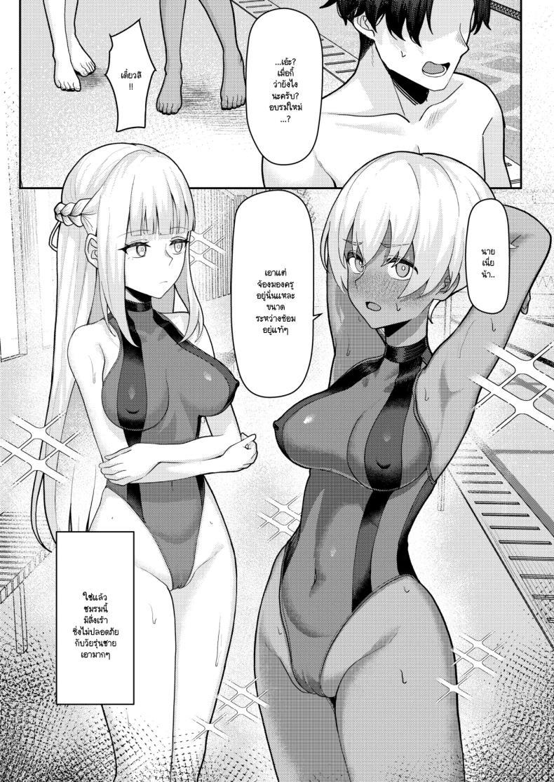 Doujin-Lc- อ่าน โดจิน มังฮวา เกาหลี ญี่ปุ่น จีน แปลไทย สาเหตุที่ทรงไม่ดีเหมือนกับวันแรก [Kamatsuka (Kamatsuka)] Danshi ga Ore dake! no Suieibu de Akogare no Senpai to Osananajimi ni Komon ni Shasei Kanri Sareteiru Koto ga Barete Shimatta Hon ตอนที่ 1 2 3 4 5 6 7 8 9 10 11 12 13 14 ฟรี ไม่มีโฆษณา อ่าน โดจิน Manhwa เกาหลี ญี่ปุ่น จีน เรามีครบ คัดมาให้เน้นๆ โดจิน 18+ รับประกันความฟินโดย  Doujin Lc