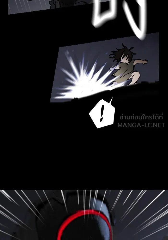 มัมหมีจ๋าหนูมาแบ๊ว ตอนที่ 1 รูปที่ 15