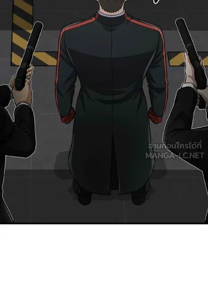 อัจฉริยะนอกคอก ตอนที่ 152 รูปที่ 73