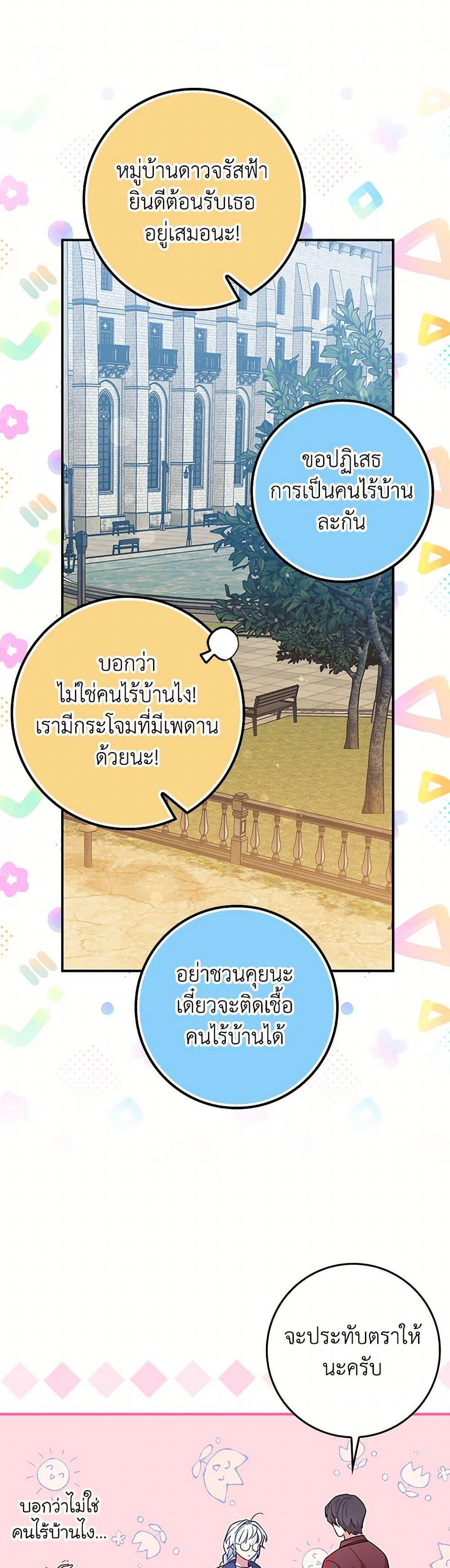 Manga-lc-com อ่านมังงะ อ่านการ์ตูน ออนไลน์ ฟรี The Countdown of My Death Is Spamming My Status Window ตอนที่ 1 2 3 4 5 6 7 8 9 10 11 12 13 14 ฟรี ไม่มีโฆษณา Manga-lc - อ่าน มังงะ อ่าน การ์ตูน ออนไลน์ อ่านมังงะ ฟรี