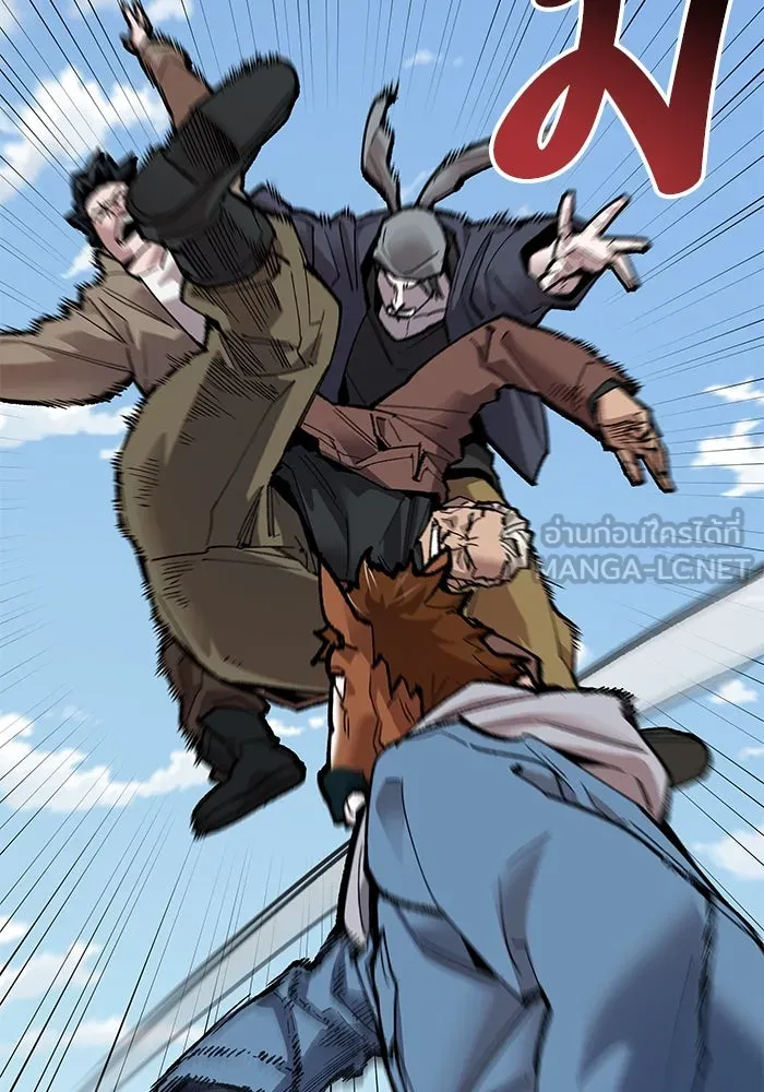 ยอดคนเลเวลทะลุ ตอนที่ 5 ดูให้แน่ใจ รูปที่ 219