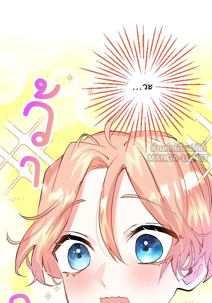 คุณหนูย้อนเวลามาเป็นอัศวิน ตอนที่ 4 รูปที่ 54