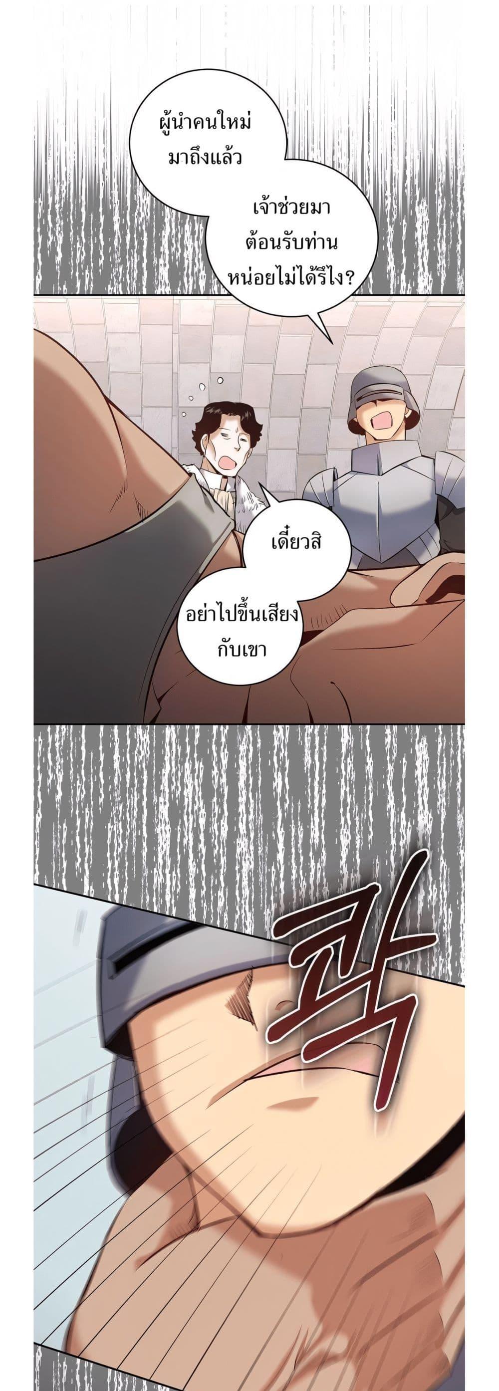 Manga-lc-com อ่านมังงะ อ่านการ์ตูน ออนไลน์ ฟรี Kill the Emperor ตอนที่ 1 2 3 4 5 6 7 8 9 10 11 12 13 14 ฟรี ไม่มีโฆษณา Manga-lc - อ่าน มังงะ อ่าน การ์ตูน ออนไลน์ อ่านมังงะ ฟรี
