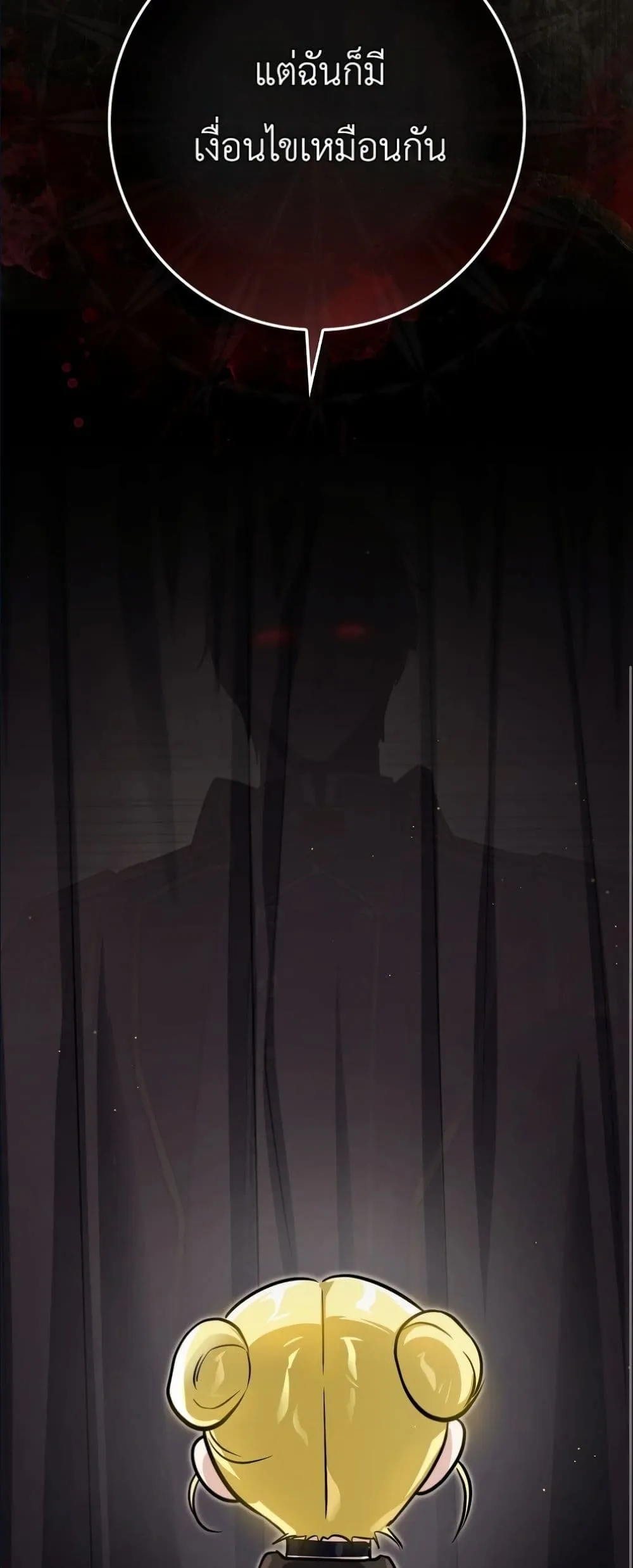 Manga-lc-com อ่านมังงะ อ่านการ์ตูน ออนไลน์ ฟรี I Am the 5-Year-Old Spy Who Kidnapped the Villain ตอนที่ 1 2 3 4 5 6 7 8 9 10 11 12 13 14 ฟรี ไม่มีโฆษณา Manga-lc - อ่าน มังงะ อ่าน การ์ตูน ออนไลน์ อ่านมังงะ ฟรี