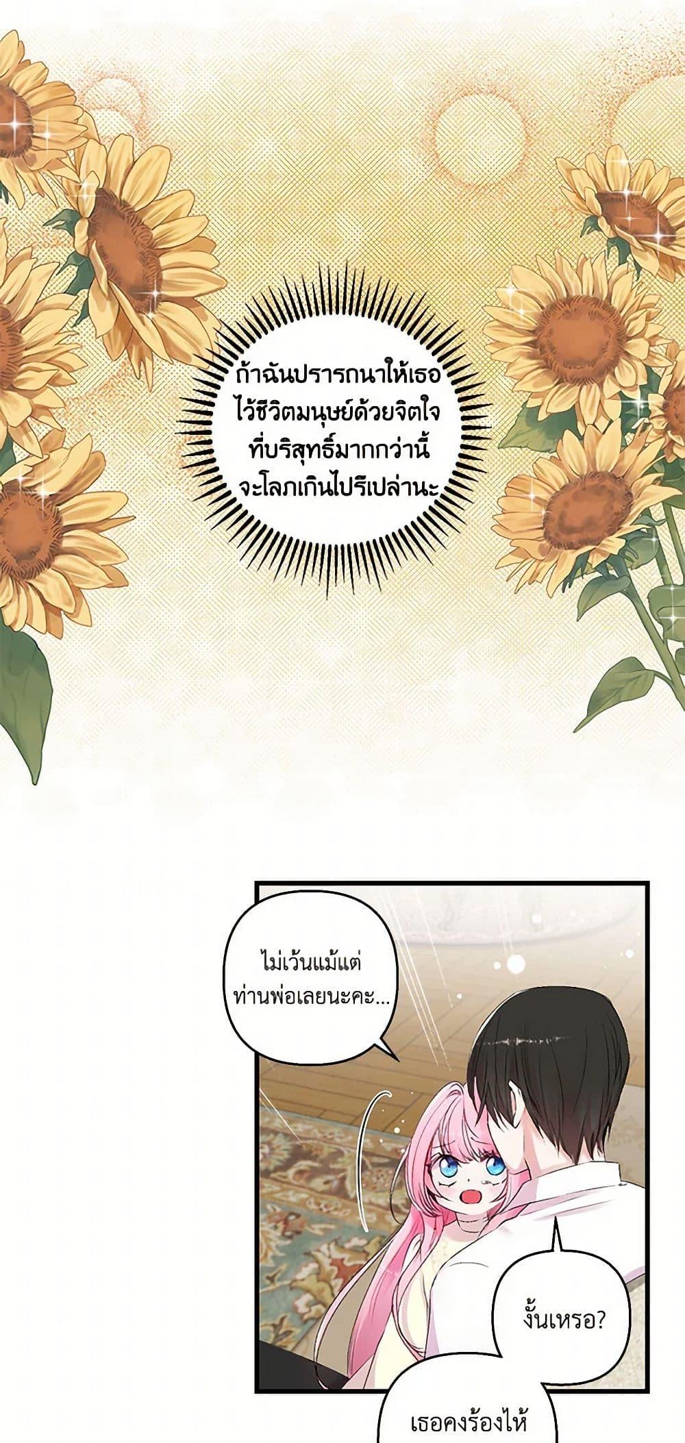 Manga-lc-com อ่านมังงะ อ่านการ์ตูน ออนไลน์ ฟรี Our Little Empress ตอนที่ 1 2 3 4 5 6 7 8 9 10 11 12 13 14 ฟรี ไม่มีโฆษณา Manga-lc - อ่าน มังงะ อ่าน การ์ตูน ออนไลน์ อ่านมังงะ ฟรี