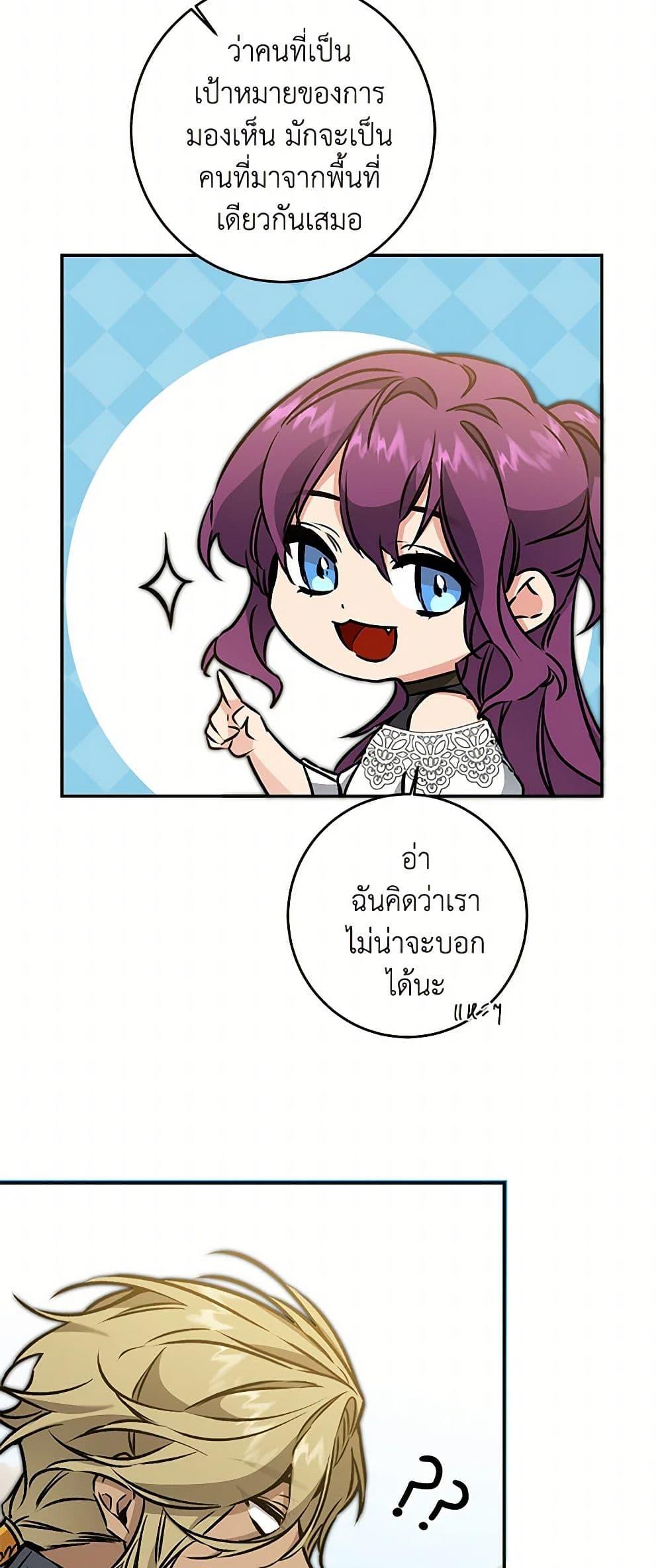 Manga-lc-com อ่านมังงะ อ่านการ์ตูน ออนไลน์ ฟรี I’ve Become the Villainous Empress of a Novel ตอนที่ 1 2 3 4 5 6 7 8 9 10 11 12 13 14 ฟรี ไม่มีโฆษณา Manga-lc - อ่าน มังงะ อ่าน การ์ตูน ออนไลน์ อ่านมังงะ ฟรี