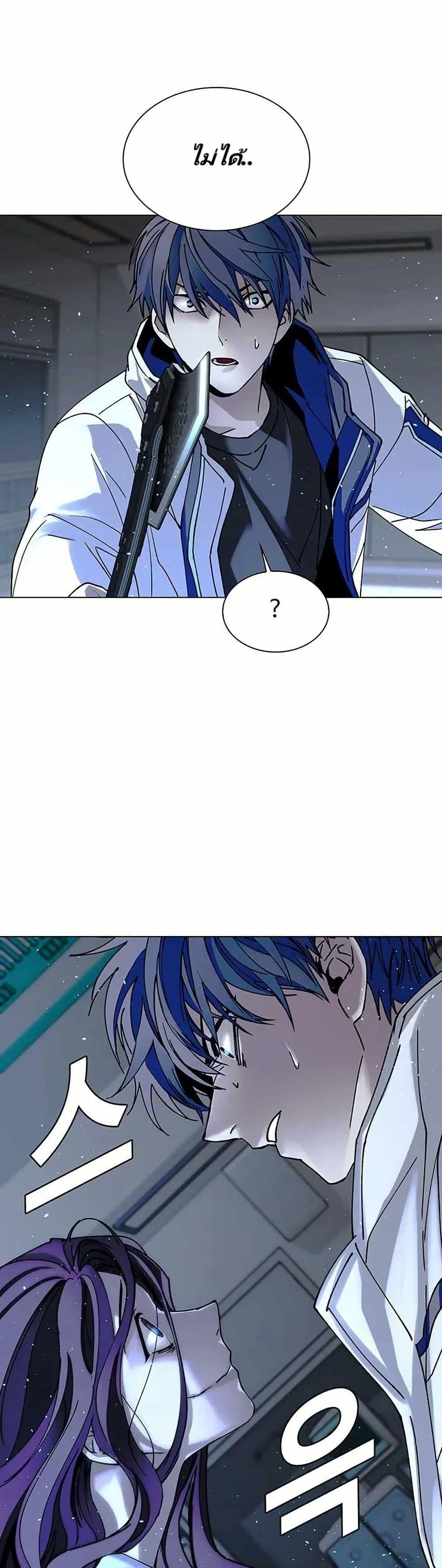 Manga-lc-com อ่านมังงะ อ่านการ์ตูน ออนไลน์ ฟรี The End of the World is Just a Game to Me ตอนที่ 1 2 3 4 5 6 7 8 9 10 11 12 13 14 ฟรี ไม่มีโฆษณา Manga-lc - อ่าน มังงะ อ่าน การ์ตูน ออนไลน์ อ่านมังงะ ฟรี