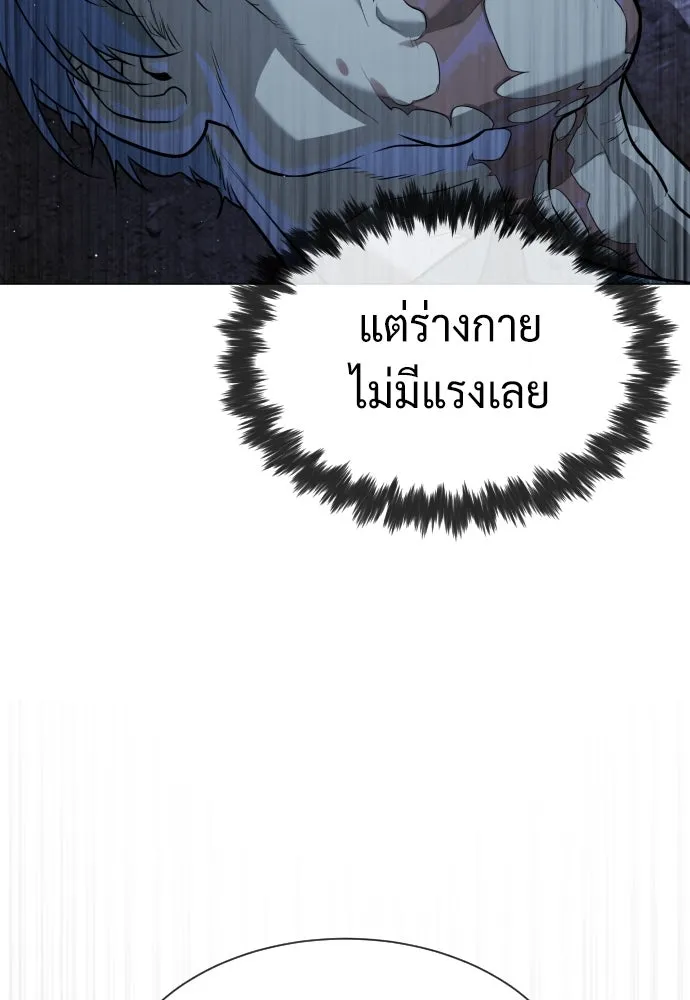 นักฆ่าย้อนวัย ตอนที่ 71 รูปที่ 161