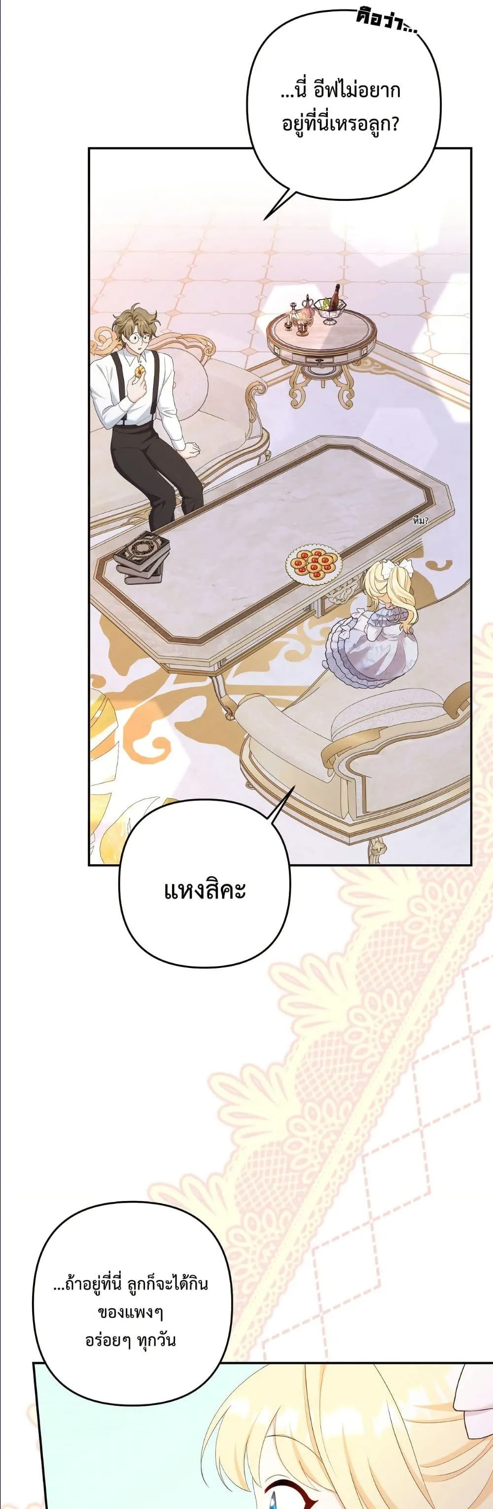 Manga-lc-com อ่านมังงะ อ่านการ์ตูน ออนไลน์ ฟรี I’m the Only Granddaughter of the Strongest Duke ตอนที่ 1 2 3 4 5 6 7 8 9 10 11 12 13 14 ฟรี ไม่มีโฆษณา Manga-lc - อ่าน มังงะ อ่าน การ์ตูน ออนไลน์ อ่านมังงะ ฟรี