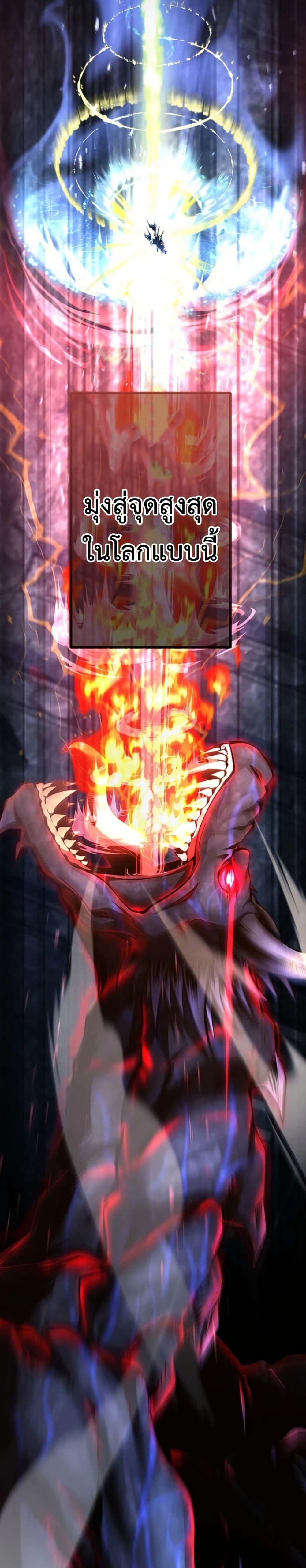 Manga-lc-com อ่านมังงะ อ่านการ์ตูน ออนไลน์ ฟรี I Became Unrivaled by Converting 10,000 Skills into a Top-Tier Skill ตอนที่ 1 2 3 4 5 6 7 8 9 10 11 12 13 14 ฟรี ไม่มีโฆษณา Manga-lc - อ่าน มังงะ อ่าน การ์ตูน ออนไลน์ อ่านมังงะ ฟรี