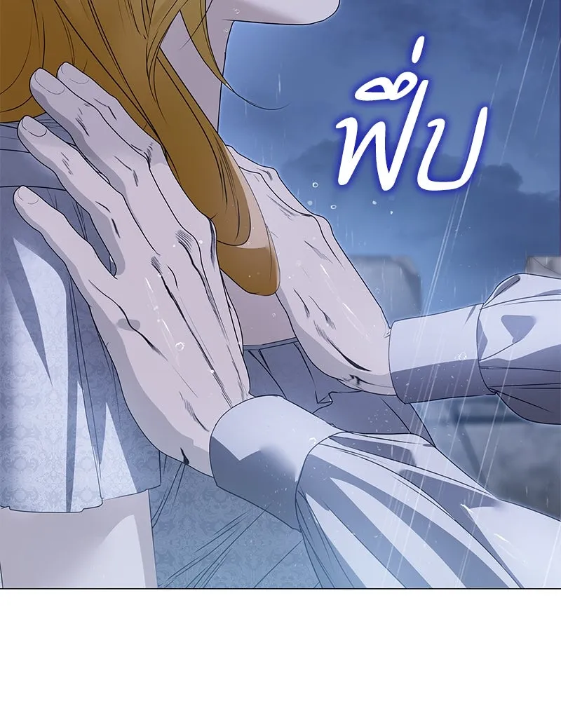 กำราบรักร้ายนายจอมพยศ ตอนที่ 54 รูปที่ 64