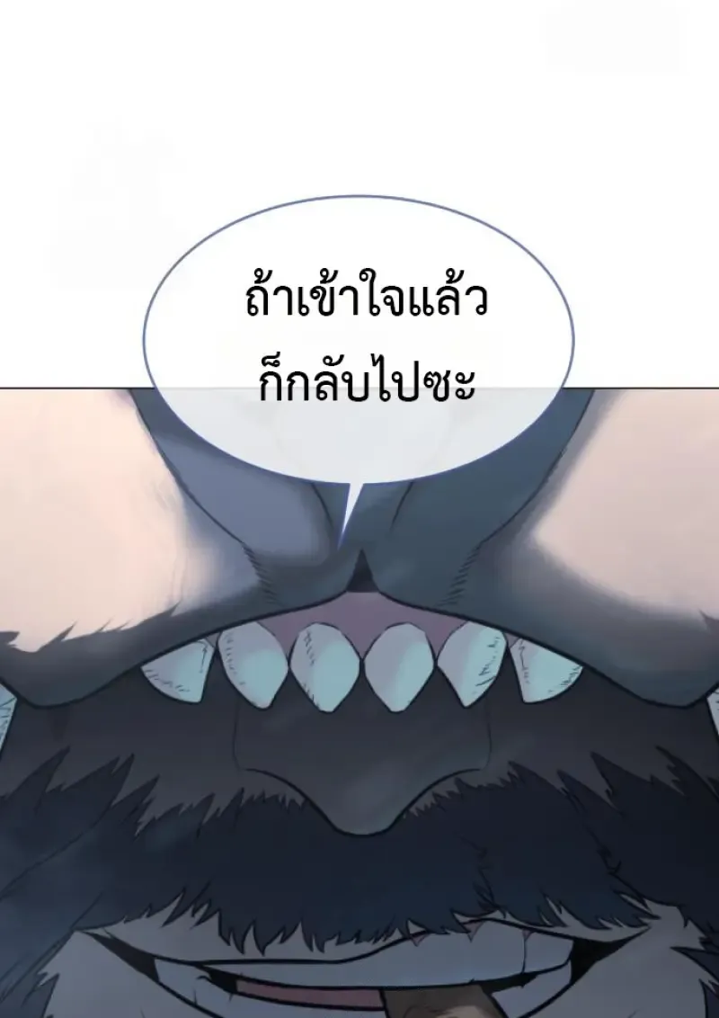 Killer Peter ป_เตอร_โคตรน_กฆ_า ตอนที่ ตอนที่ 120 รูปที่ 194