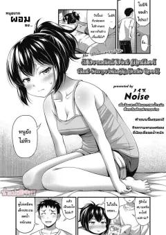 Doujin-Lc- อ่าน โดจิน มังฮวา เกาหลี ญี่ปุ่น จีน แปลไทย คิวปิดกับไซคี (Niea) (Third World Girl vol 1.5) ตอนที่ 1 2 3 4 5 6 7 8 9 10 11 12 13 14 ฟรี ไม่มีโฆษณา อ่าน โดจิน Manhwa เกาหลี ญี่ปุ่น จีน เรามีครบ คัดมาให้เน้นๆ โดจิน 18+ รับประกันความฟินโดย  Doujin Lc
