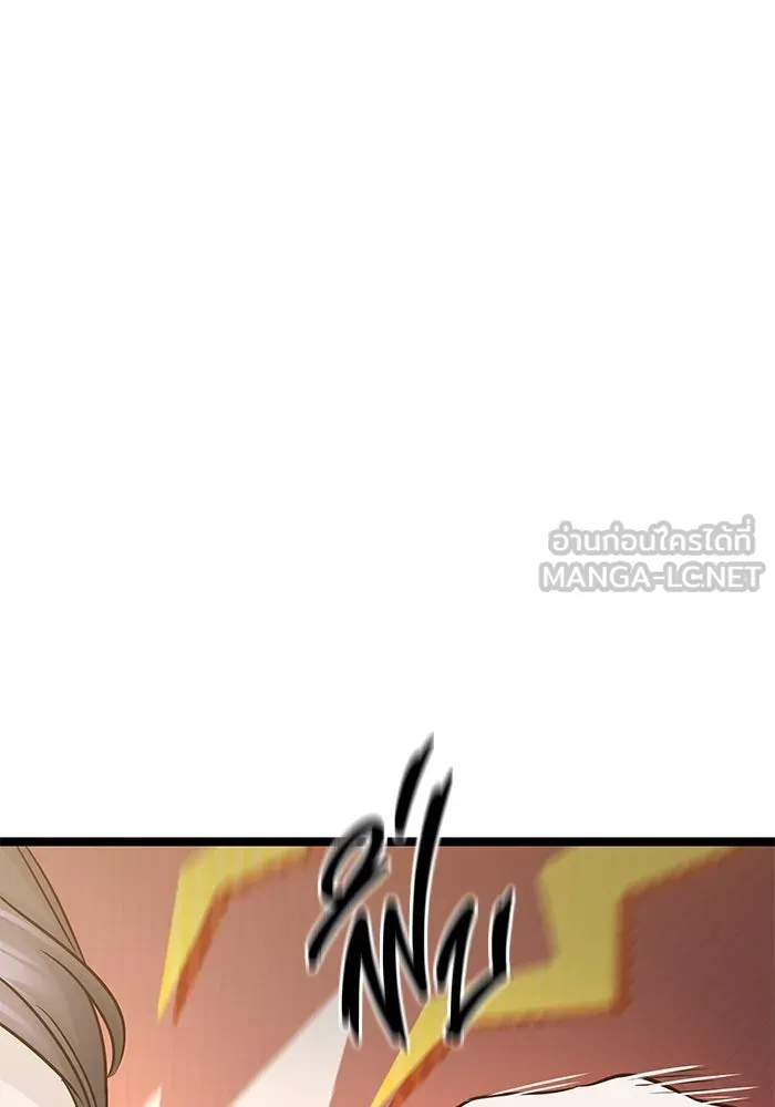 ราชินีนักบู๊ ตอนที่ 40 รูปที่ 141