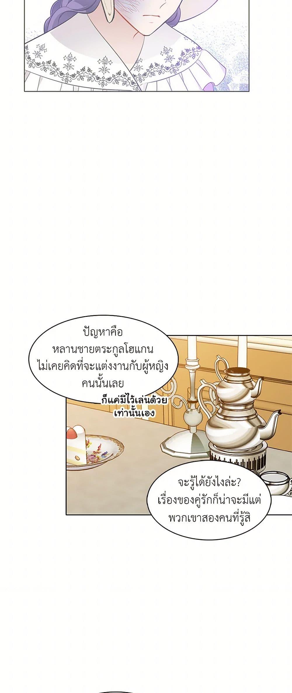 Manga-lc-com อ่านมังงะ อ่านการ์ตูน ออนไลน์ ฟรี The Detective Of Muiella ตอนที่ 1 2 3 4 5 6 7 8 9 10 11 12 13 14 ฟรี ไม่มีโฆษณา Manga-lc - อ่าน มังงะ อ่าน การ์ตูน ออนไลน์ อ่านมังงะ ฟรี
