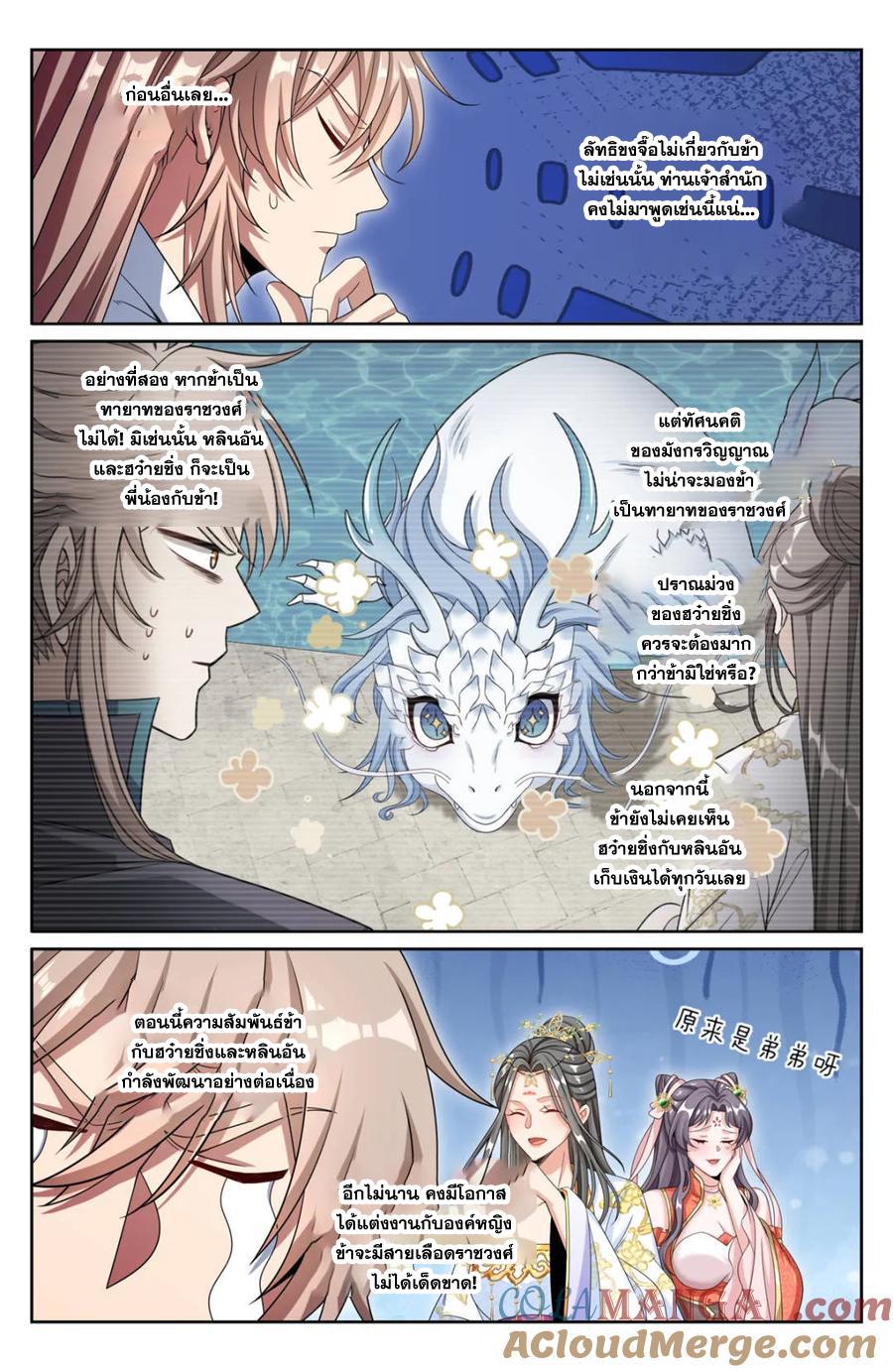 Manga-lc-com อ่านมังงะ อ่านการ์ตูน ออนไลน์ ฟรี Nightwatcher ตอนที่ 1 2 3 4 5 6 7 8 9 10 11 12 13 14 ฟรี ไม่มีโฆษณา Manga-lc - อ่าน มังงะ อ่าน การ์ตูน ออนไลน์ อ่านมังงะ ฟรี