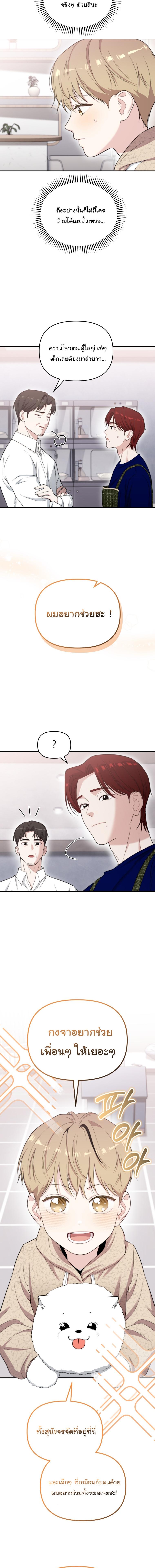Manga-lc-com อ่านมังงะ อ่านการ์ตูน ออนไลน์ ฟรี Face Genius  0-Year-Old Top Star ตอนที่ 1 2 3 4 5 6 7 8 9 10 11 12 13 14 ฟรี ไม่มีโฆษณา Manga-lc - อ่าน มังงะ อ่าน การ์ตูน ออนไลน์ อ่านมังงะ ฟรี
