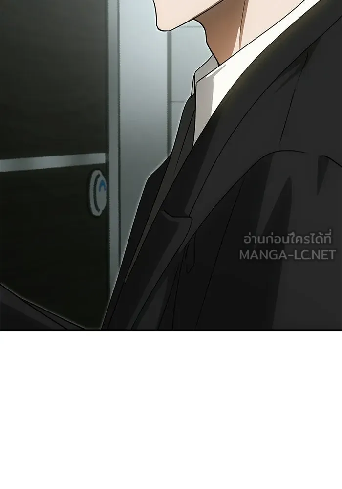 ย้อนเวลามาเป็นมักเน่ ตอนที่ 90 (จบซีซัน 2) รูปที่ 6