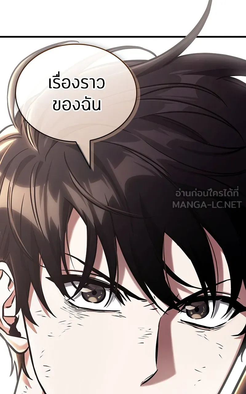 Omniscient Reader อ่านชะตาวันสิ้นโลก ตอนที่ 33 อ่านอีกรอบ (8) รูปที่ 117