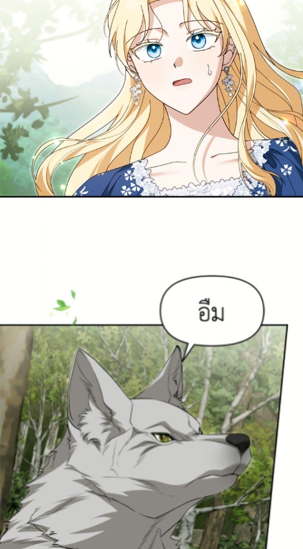 Manga-lc-com อ่านมังงะ อ่านการ์ตูน ออนไลน์ ฟรี I’d Rather Abandon You Than Be Abandoned ตอนที่ 1 2 3 4 5 6 7 8 9 10 11 12 13 14 ฟรี ไม่มีโฆษณา Manga-lc - อ่าน มังงะ อ่าน การ์ตูน ออนไลน์ อ่านมังงะ ฟรี