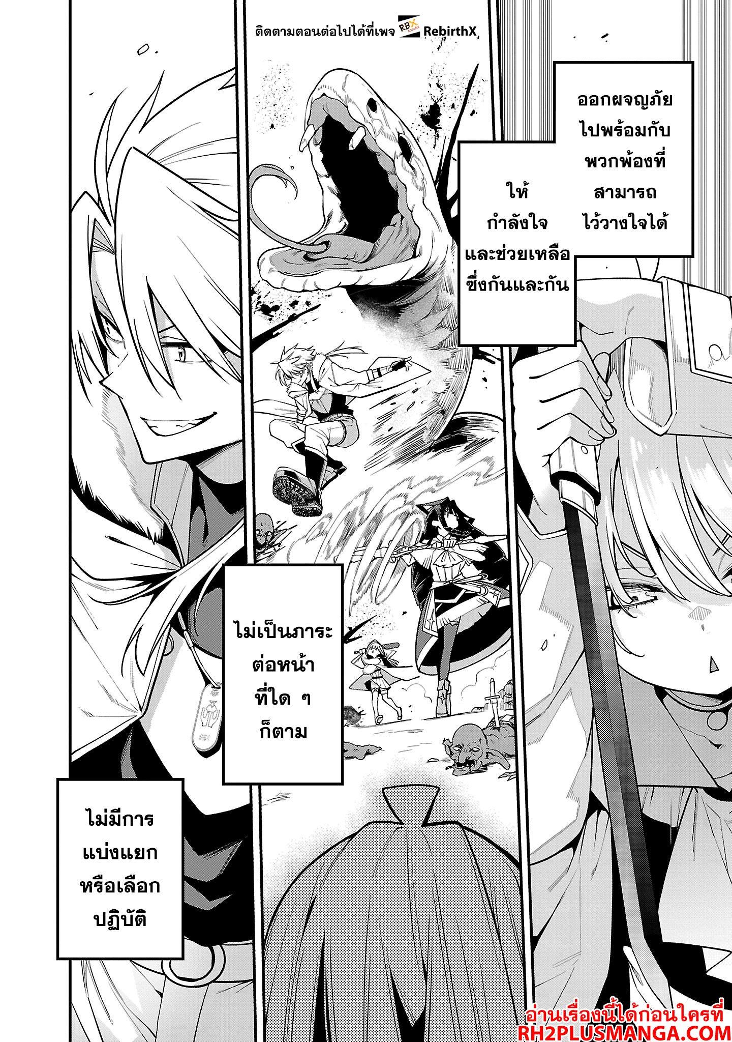 Manga-lc-com อ่านมังงะ อ่านการ์ตูน ออนไลน์ ฟรี Tensei ni Hakobi Jin no Isekai Kouryakuhou เกิดใหม่เป็นคนแบกกระเป๋า ตอนที่ 1 2 3 4 5 6 7 8 9 10 11 12 13 14 ฟรี ไม่มีโฆษณา Manga-lc - อ่าน มังงะ อ่าน การ์ตูน ออนไลน์ อ่านมังงะ ฟรี